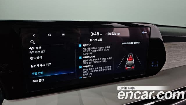 Hyundai The / новый New Palisade Calligraphy, 2023 17