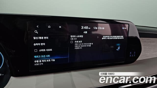 Hyundai The / новый New Palisade Calligraphy, 2023 18