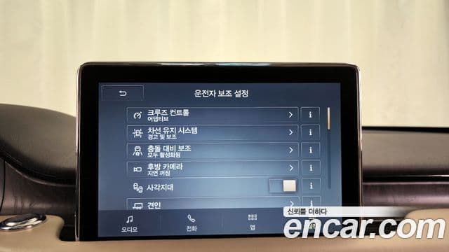 Lincoln Aviator 2세대 3.0 Reserve AWD, 2023 16