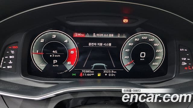 Audi A6 (C8), 2021 8