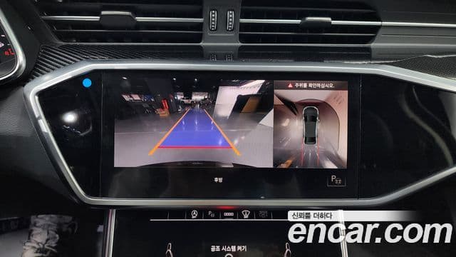 Audi A6 (C8), 2021 15