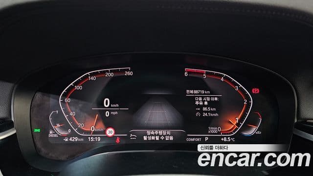 BMW 5시리즈 (G30) 520d M Sport Plus, 2020 8