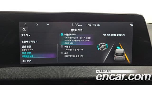 Kia EV6 Air, 2022 16