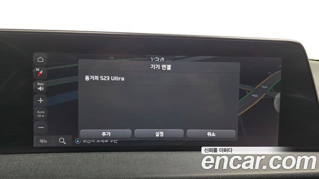 Kia EV6 Air, 2022 17