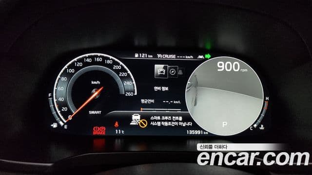 Kia K7 Premier Noblesse, 2020 8