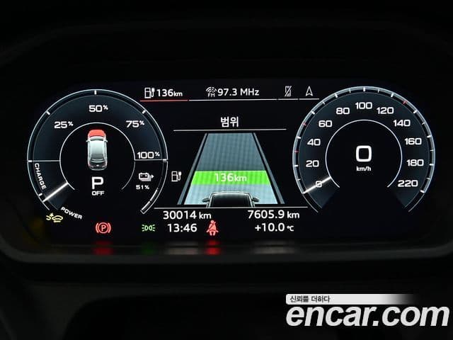 Audi Q4 e-Tron (F4) Premium, 2025 8