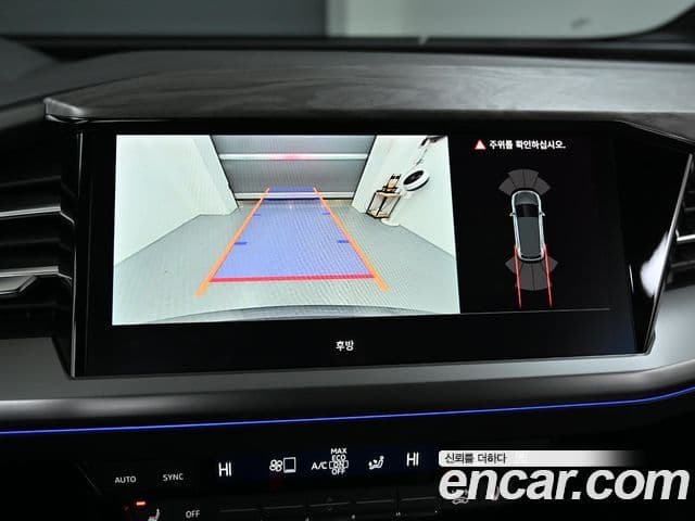 Audi Q4 e-Tron (F4) Premium, 2025 15