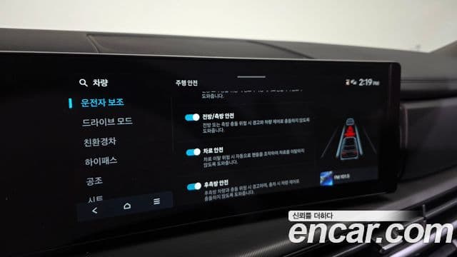 Hyundai Santa Fe (MX5) Prestige, 2025 16