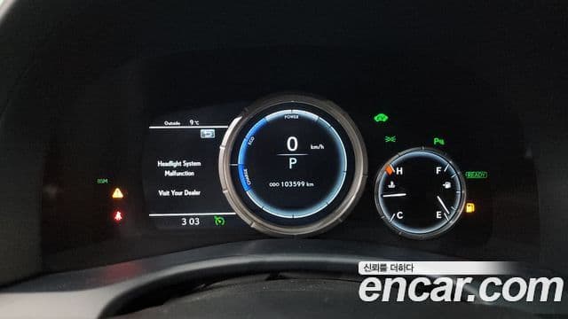 Lexus New GS450h L10, 2017 8