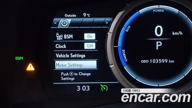 Lexus New GS450h L10, 2017 16