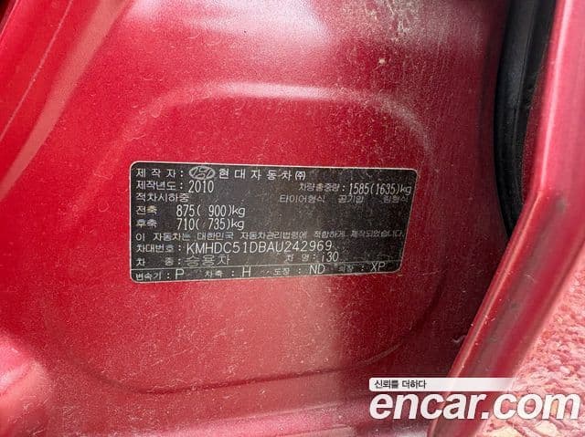 Hyundai i30 빌트인캠2 — базовая версия - Built-in Cam 2, 2010 15