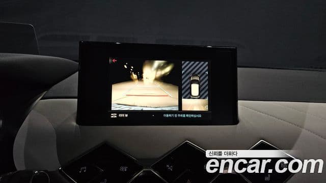 Ситроен / DS DS3 크로스백 E-Tense So Chic, 2020 15