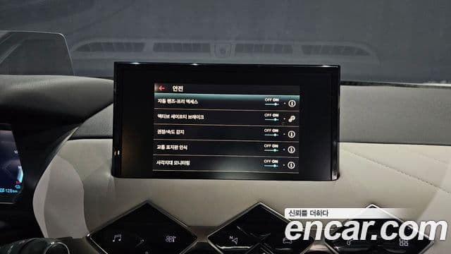 Ситроен / DS DS3 크로스백 E-Tense So Chic, 2020 16