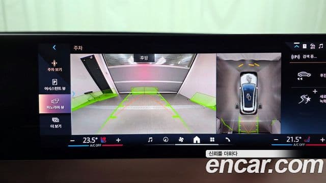 BMW iX xDrive50 Sport Plus, 2024 14