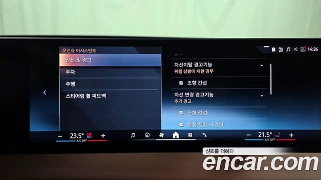 BMW iX xDrive50 Sport Plus, 2024 15