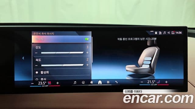 BMW iX xDrive50 Sport Plus, 2024 16