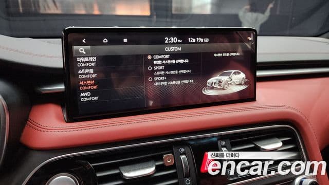 Genesis The / новый New G70, 2022 17