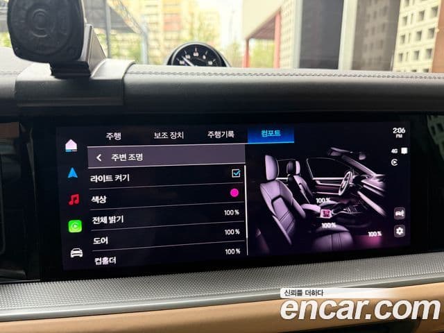 Porsche Cayenne (PO536), 2025 19