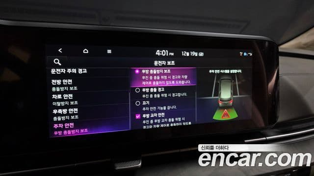 Kia Carnival 4세대 бензин 9인승 High Limousine(компания по спецнадстройкам), 2023 17