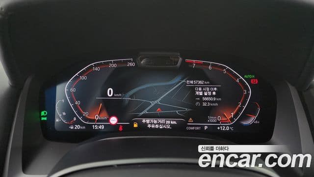 BMW 8시리즈 (G15) 840i xDrive M Sport купе, 2021 8