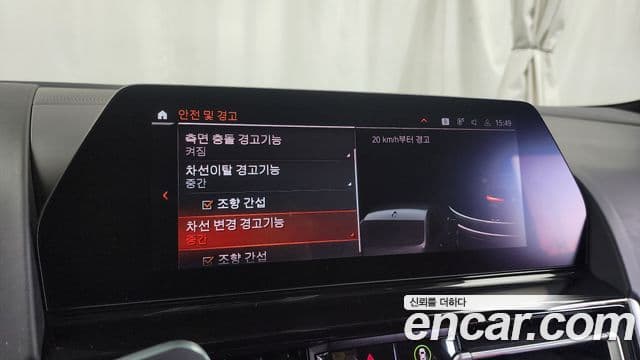 BMW 8시리즈 (G15) 840i xDrive M Sport купе, 2021 16