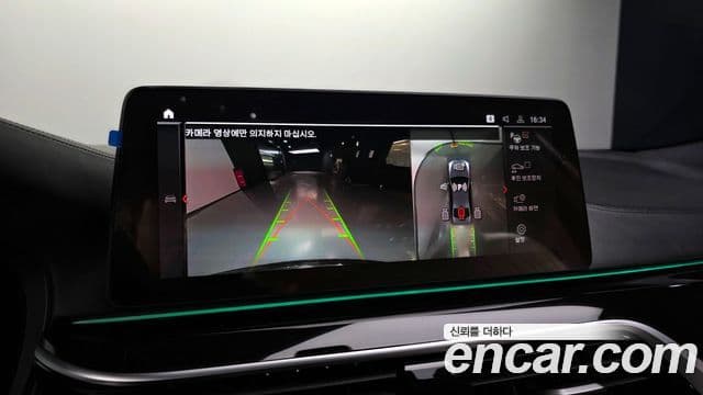 BMW 5시리즈 (G30), 2023 15