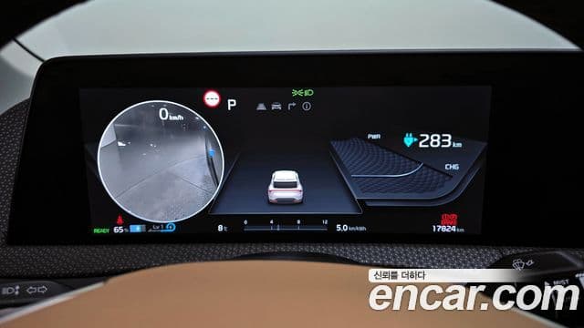 Kia EV6 Earth, 2023 8