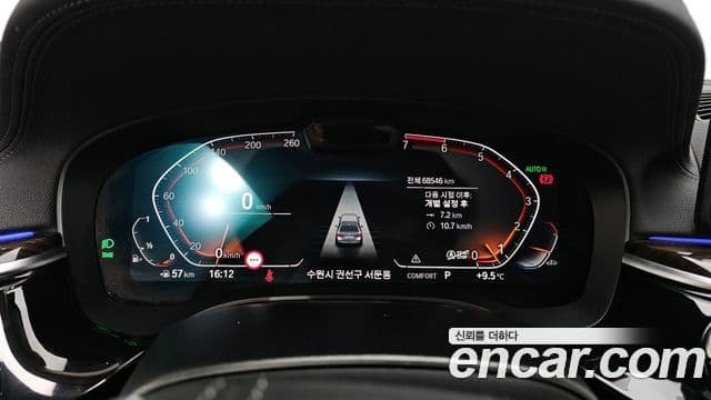 BMW 5시리즈 (G30) Luxury, 2022 8