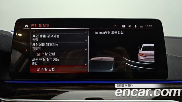 BMW 5시리즈 (G30) Luxury, 2022 16