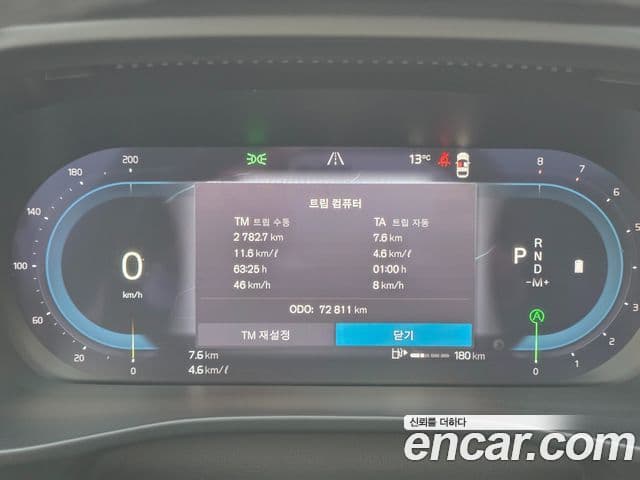 Volvo XC40 B4 Ultimate Bright, 2023 10