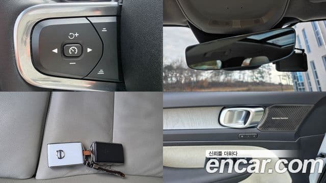 Volvo XC40 B4 Ultimate Bright, 2023 19