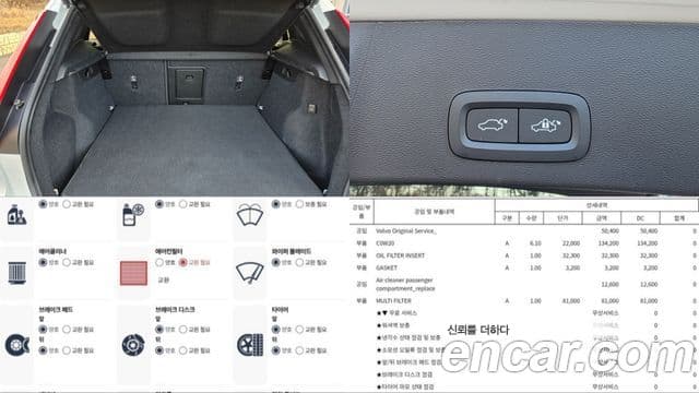 Volvo XC40 B4 Ultimate Bright, 2023 20