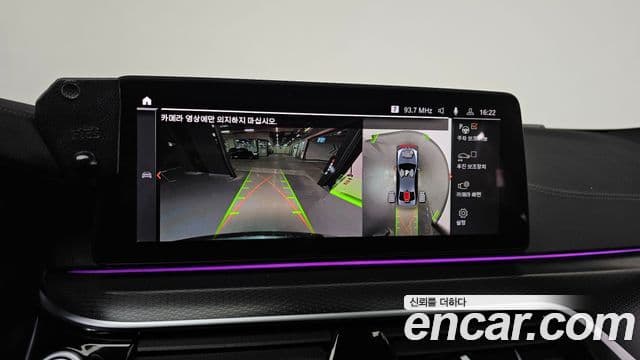 BMW 5시리즈 (G30) 520i M Sport, 2023 15