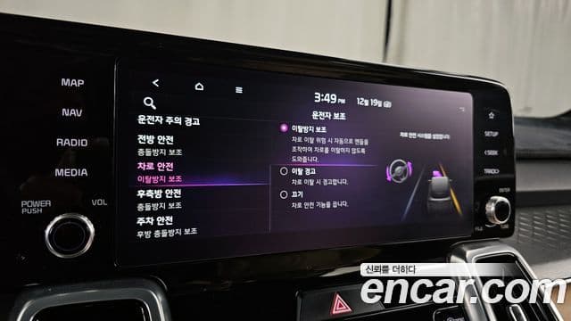 Kia Sorento 4세대 Gravity, 2022 16