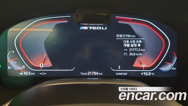 BMW 7시리즈 (G11) M760Li xDrive, 2022 6