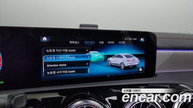 Mercedes-Benz CLA-класс C118 CLA250 4MATIC, 2023 16