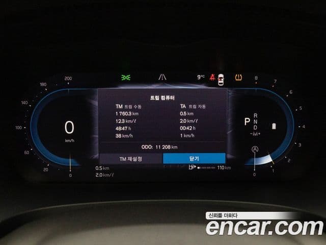 Volvo S90 B5 Ultimate Bright, 2024 8