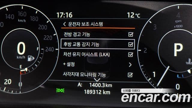 Land Rover Range Rover 4세대 4.4 SDV8 AB дизель, 2017 20