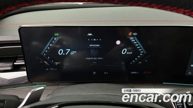 KG모빌리티(SsangYong) Actyon 2세대 S7, 2025 8