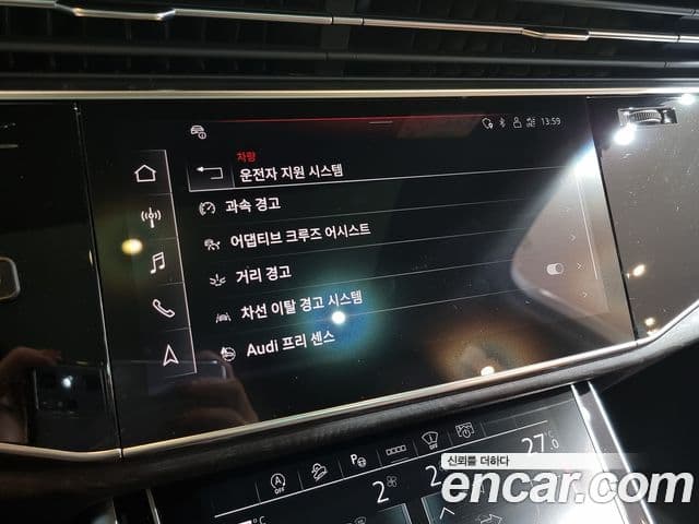 Audi Q7 (4M) Premium, 2023 20