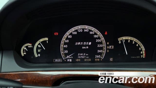 Mercedes-Benz S-класс W221, 2008 8