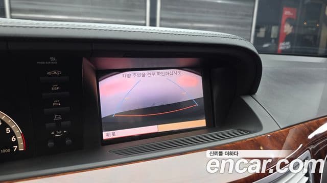 Mercedes-Benz S-класс W221, 2008 15