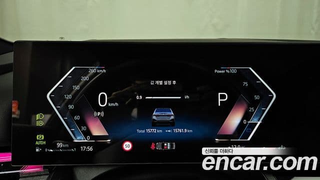 BMW 5시리즈 (G60) 520i Special Edition, 2025 8