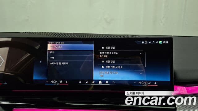 BMW 5시리즈 (G60) 520i Special Edition, 2025 16