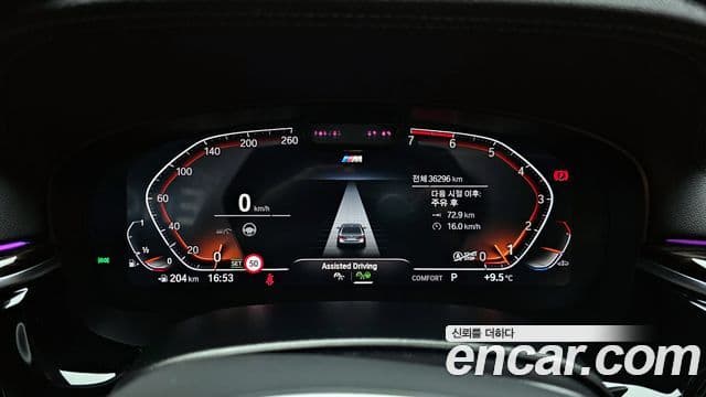 BMW 5시리즈 (G30) 520i M Sport, 2022 8