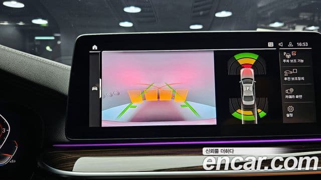 BMW 5시리즈 (G30) 520i M Sport, 2022 15