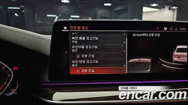 BMW 5시리즈 (G30) 520i M Sport, 2022 18