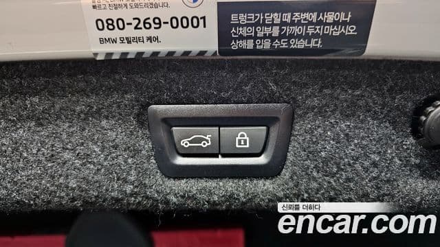 BMW 5시리즈 (G30) 520i M Sport, 2022 20