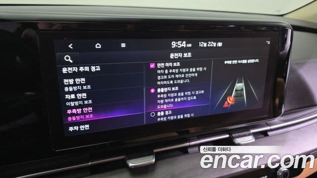 Kia Carnival 4세대 Noblesse, 2023 17