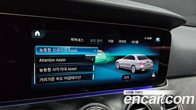 Mercedes-Benz E-класс W213 Avantgarde, 2023 16